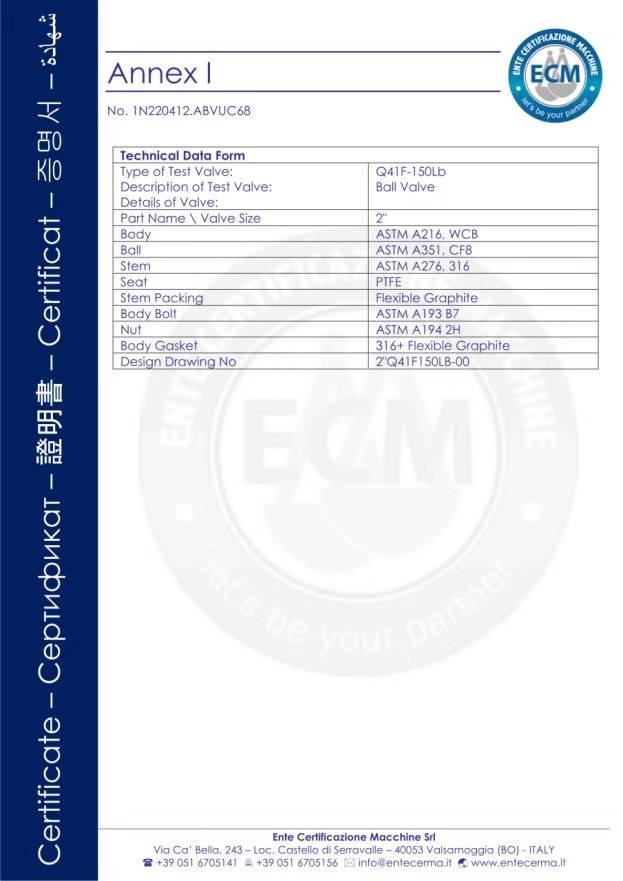 涼山彝族自治州API607、API6FA防火認(rèn)證證書